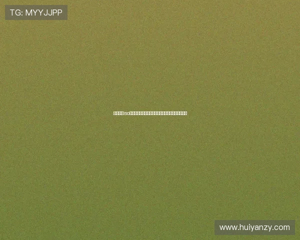 球友体育iso苹果版下载与安装教程轻松搞定苹果版安装步骤解析